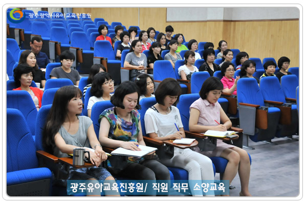 소양교육8 사본.jpg